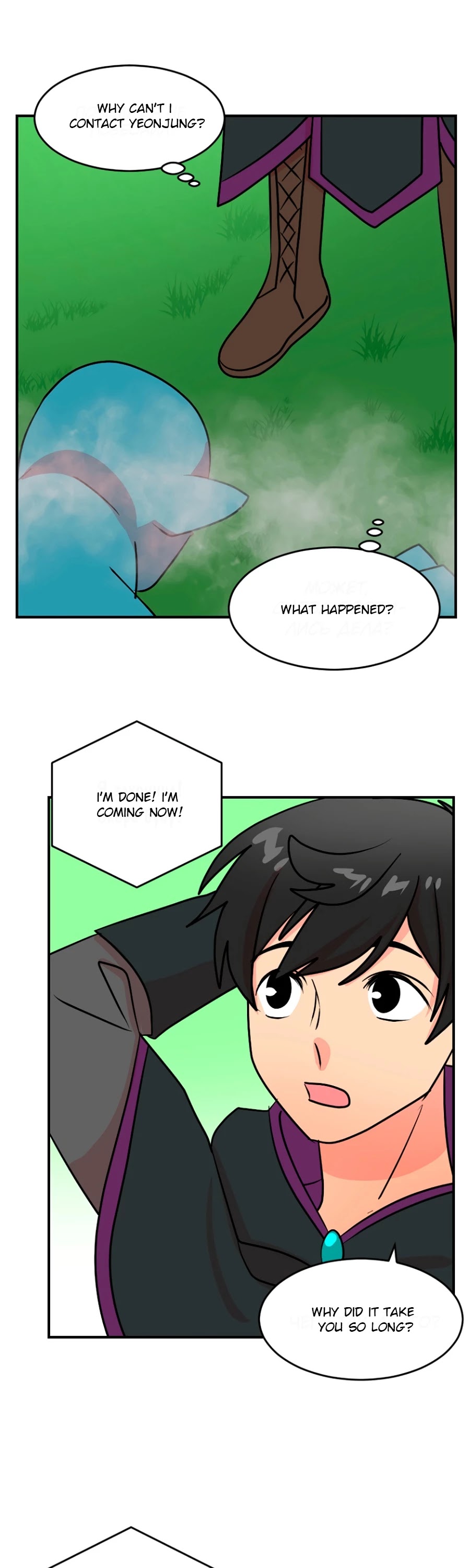 Reader (Chang Han-Yoon) Chapter 70 page 23 - Chapter 70