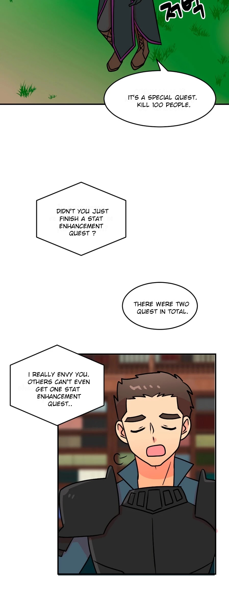 Reader (Chang Han-Yoon) Chapter 70 page 26 - Chapter 70