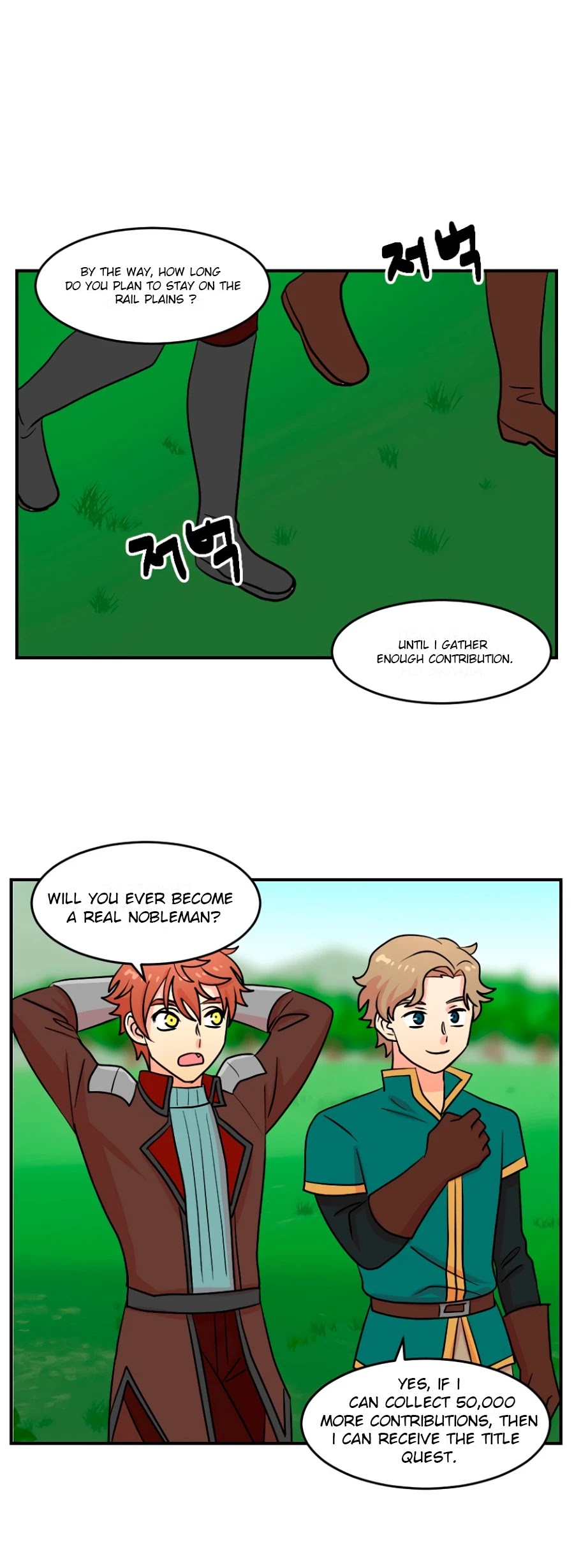 Reader (Chang Han-Yoon) Chapter 70 page 6 - Chapter 70