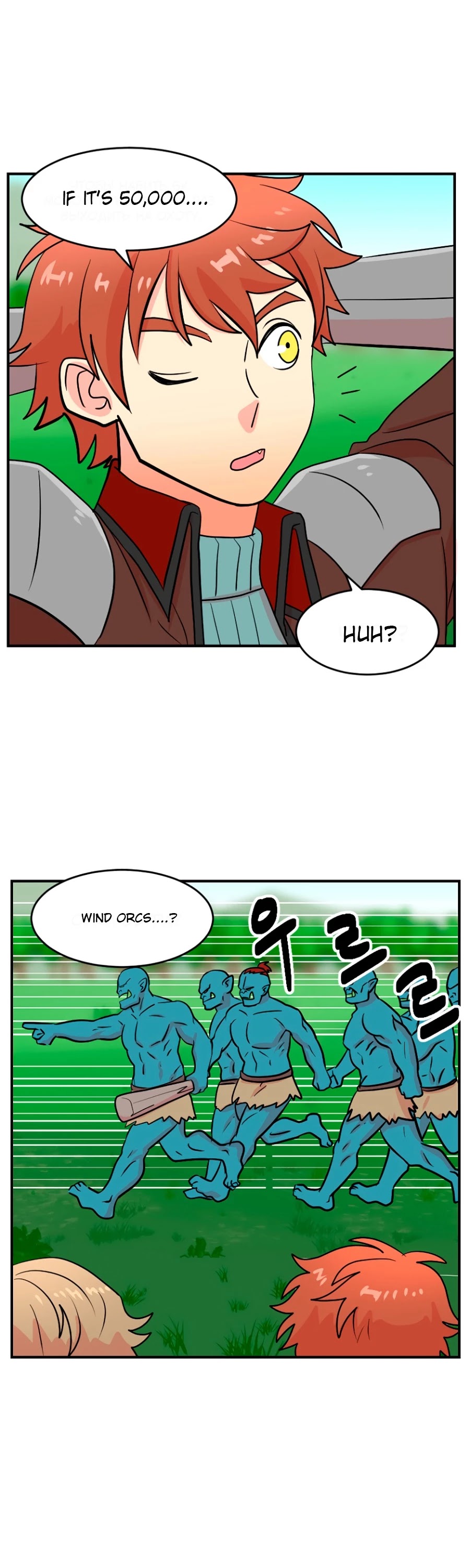 Reader (Chang Han-Yoon) Chapter 70 page 7 - Chapter 70