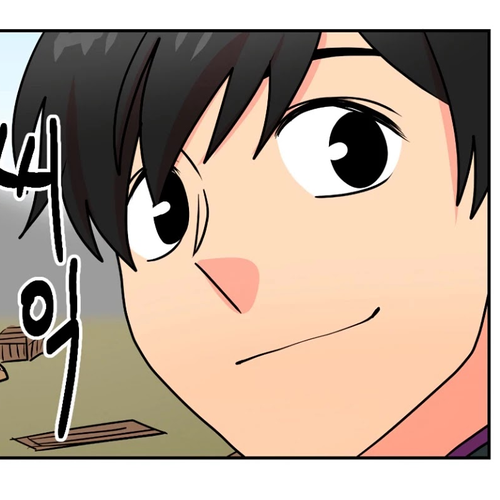 Reader (Chang Han-Yoon) Chapter 70 cover