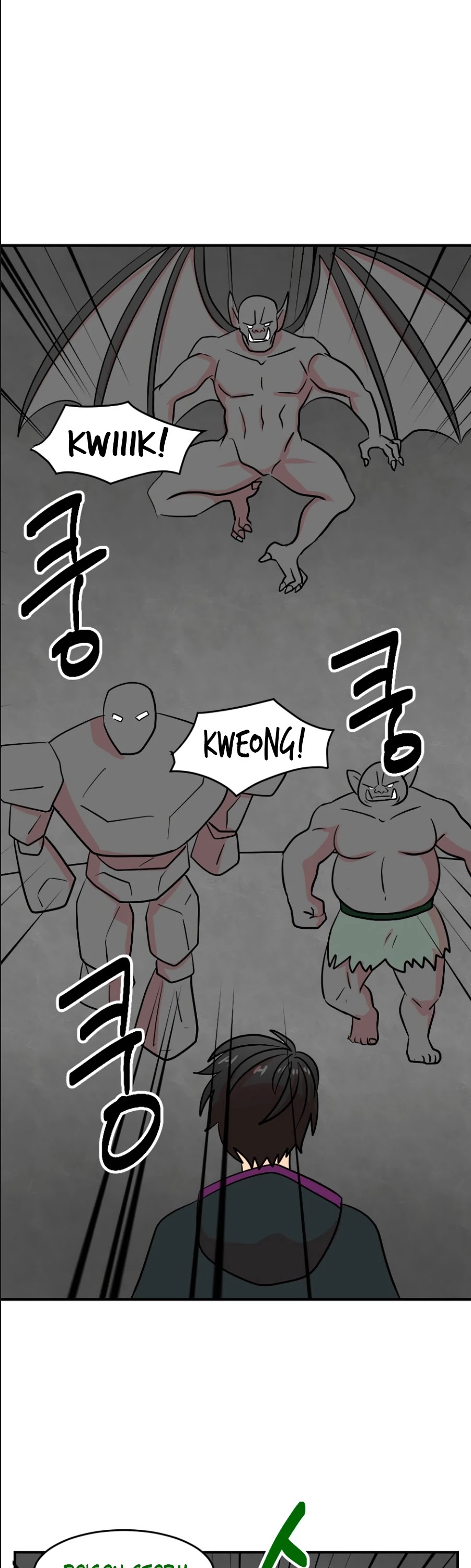 Reader (Chang Han-Yoon) Chapter 71 page 23 - Chapter 71