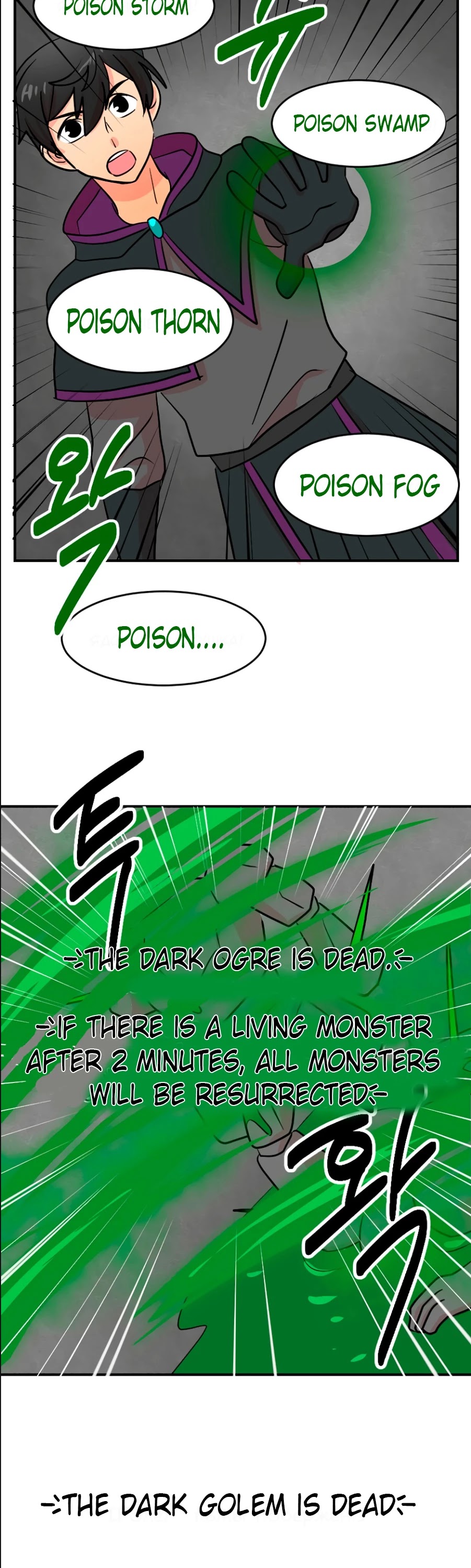 Reader (Chang Han-Yoon) Chapter 71 page 24 - Chapter 71