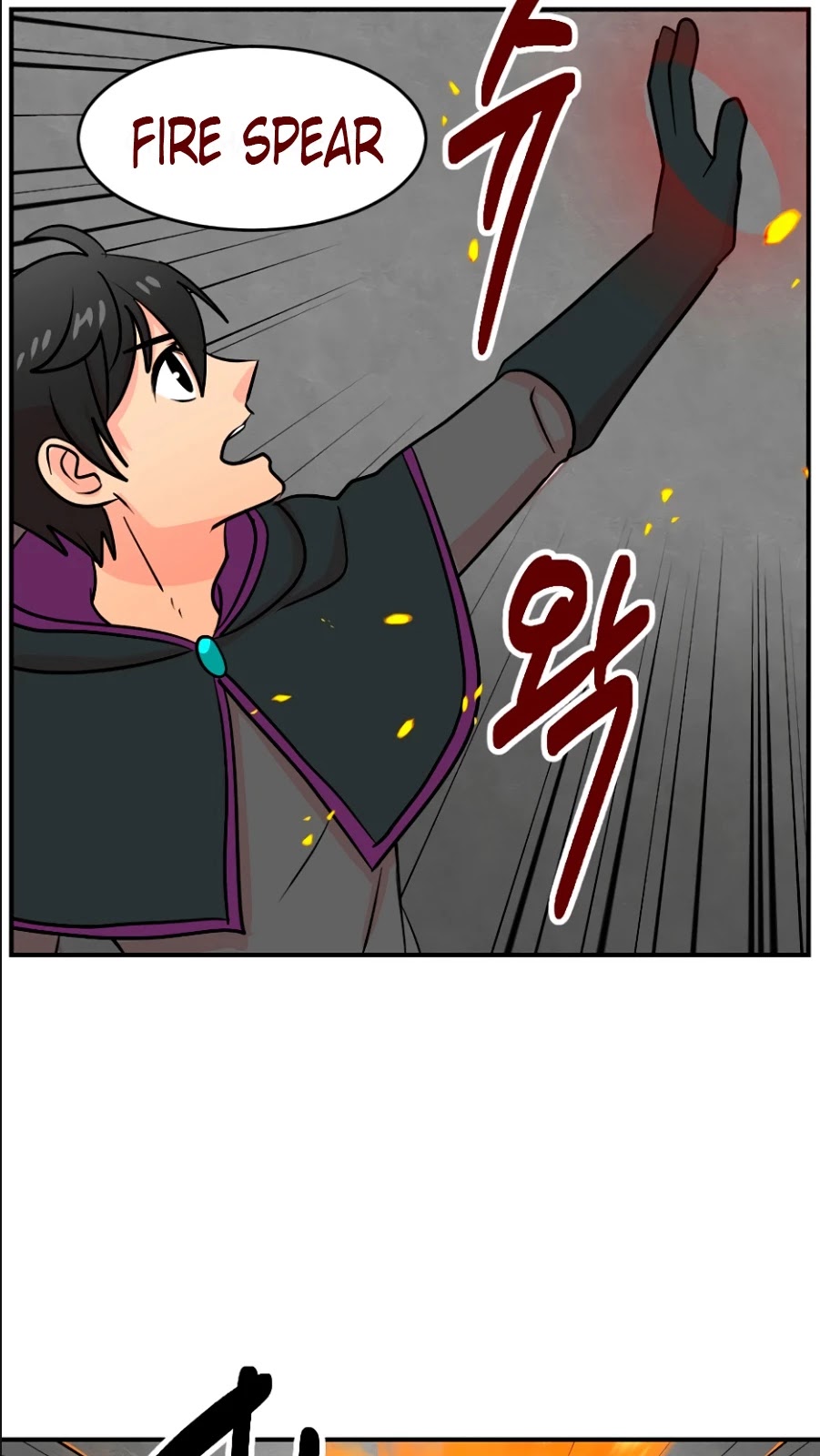 Reader (Chang Han-Yoon) Chapter 71 page 26 - Chapter 71