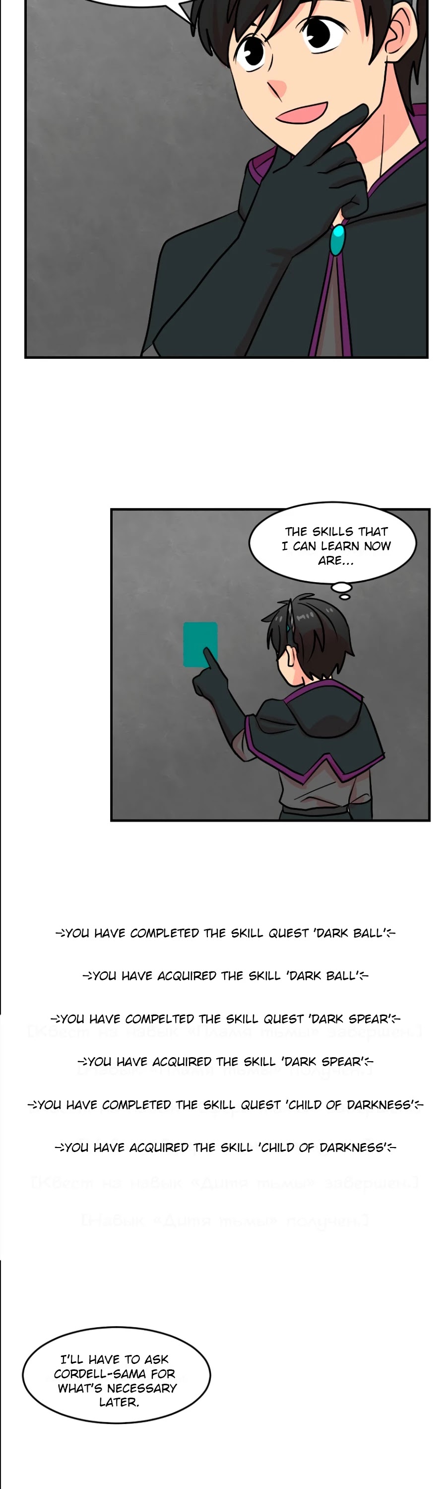 Reader (Chang Han-Yoon) Chapter 71 page 29 - Chapter 71