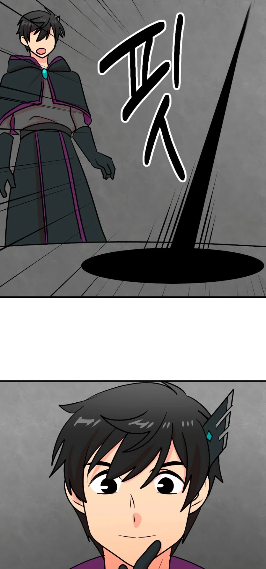 Reader (Chang Han-Yoon) Chapter 71 page 36 - Chapter 71