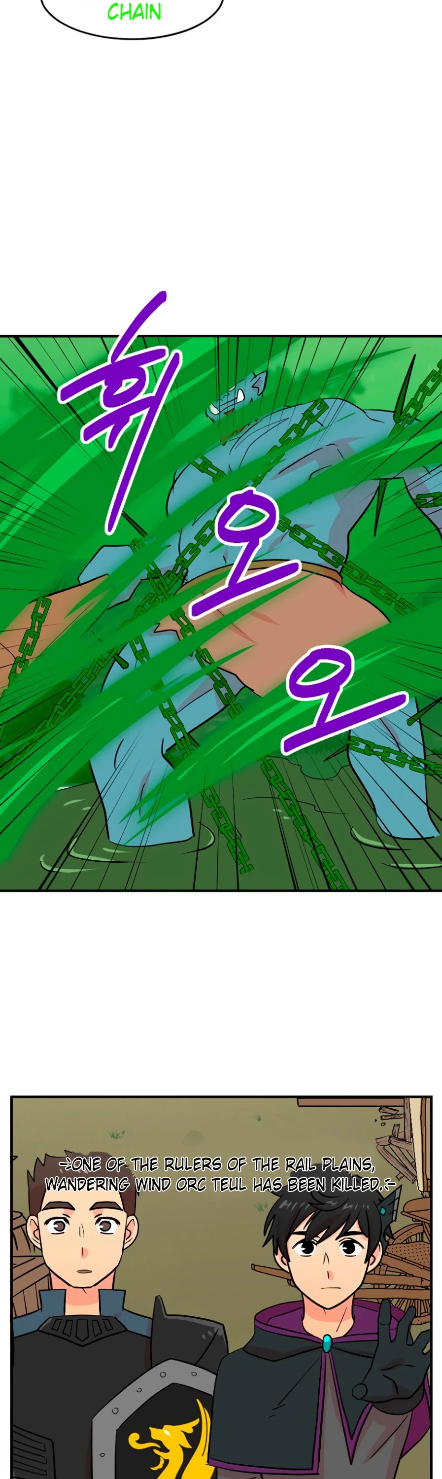 Reader (Chang Han-Yoon) Chapter 71 page 8 - Chapter 71