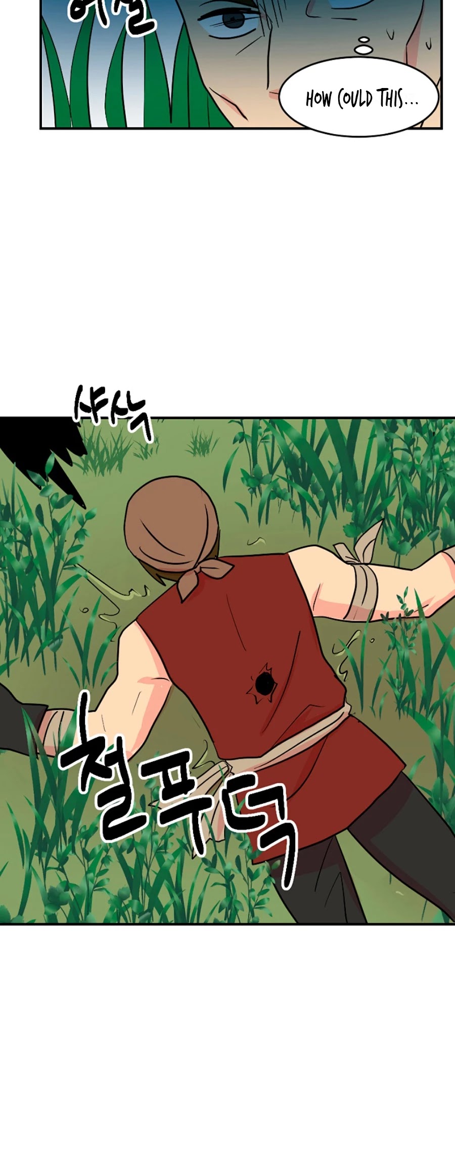 Reader (Chang Han-Yoon) Chapter 72 page 21 - Chapter 72
