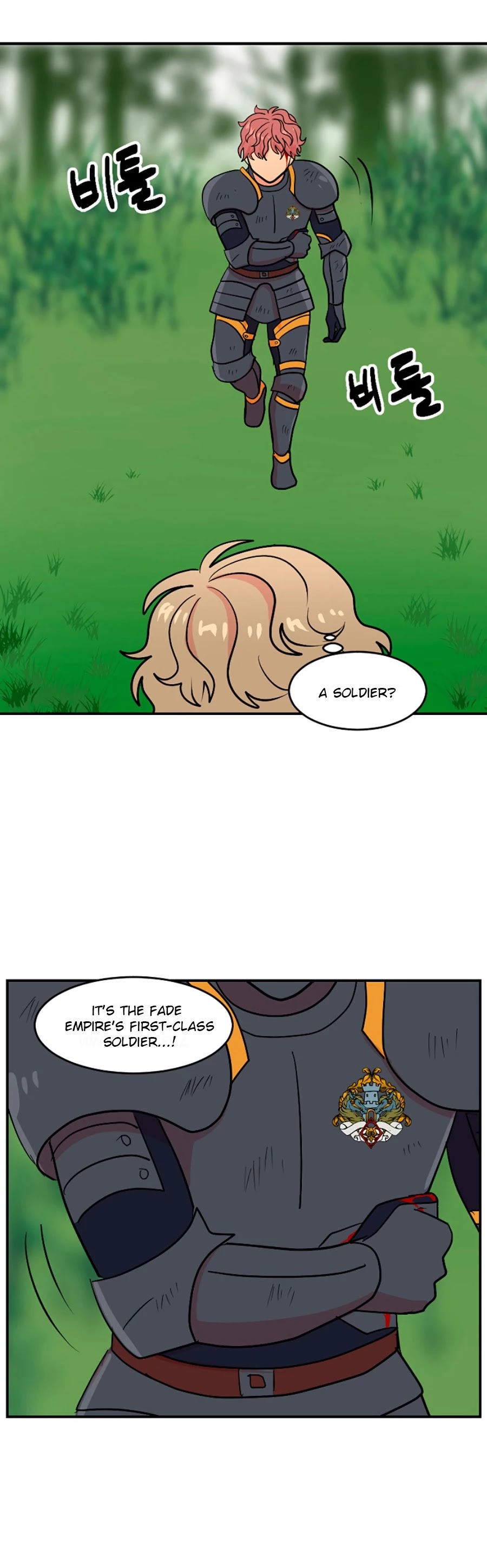 Reader (Chang Han-Yoon) Chapter 72 page 5 - Chapter 72