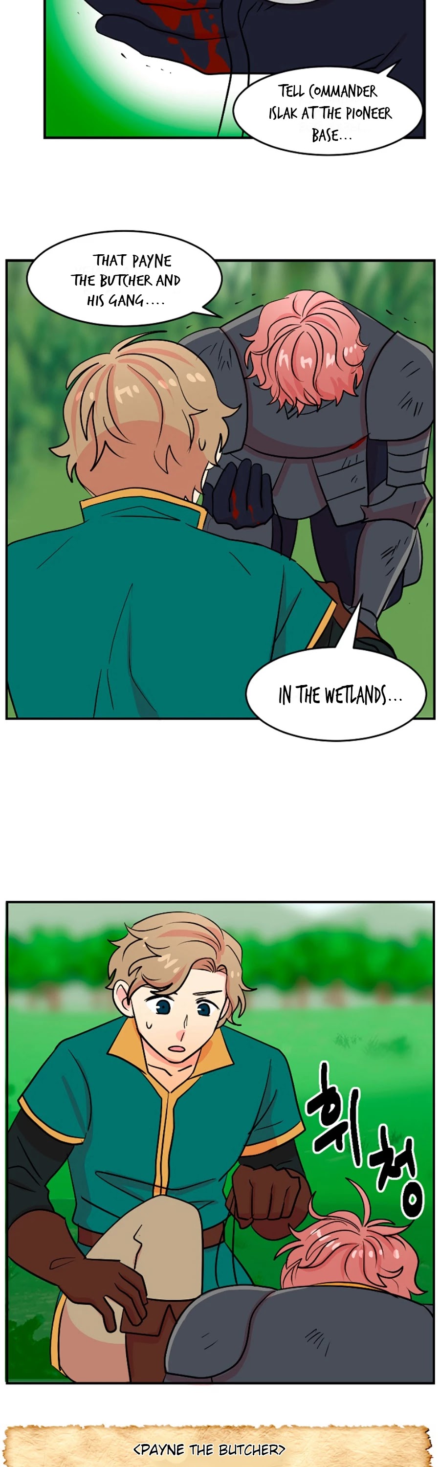 Reader (Chang Han-Yoon) Chapter 72 page 7 - Chapter 72