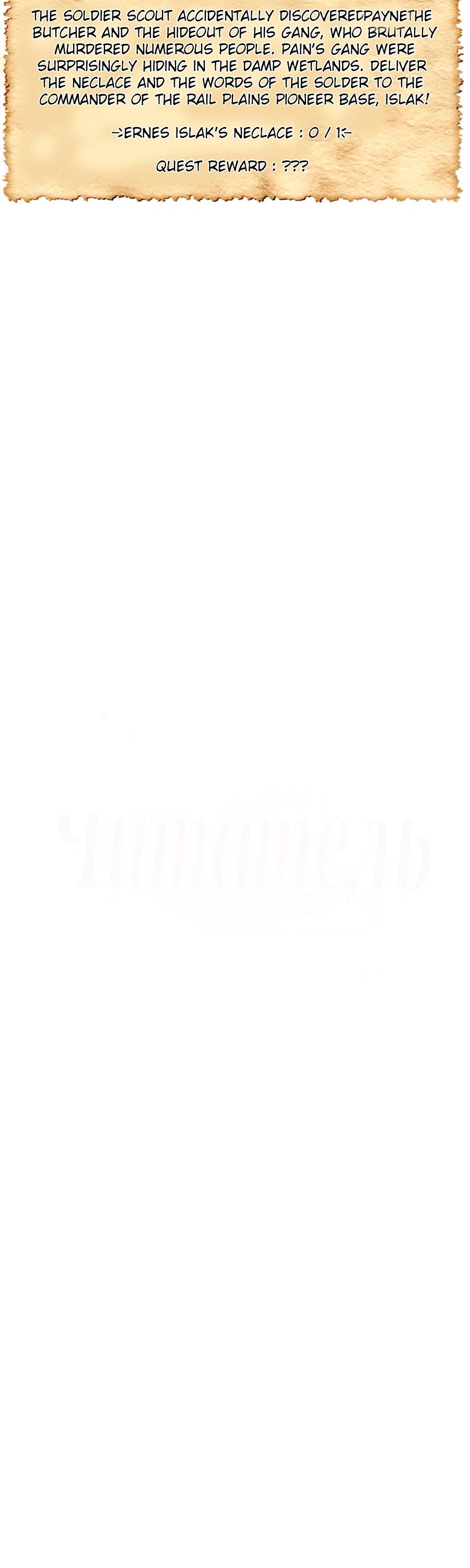 Reader (Chang Han-Yoon) Chapter 72 page 8 - Chapter 72