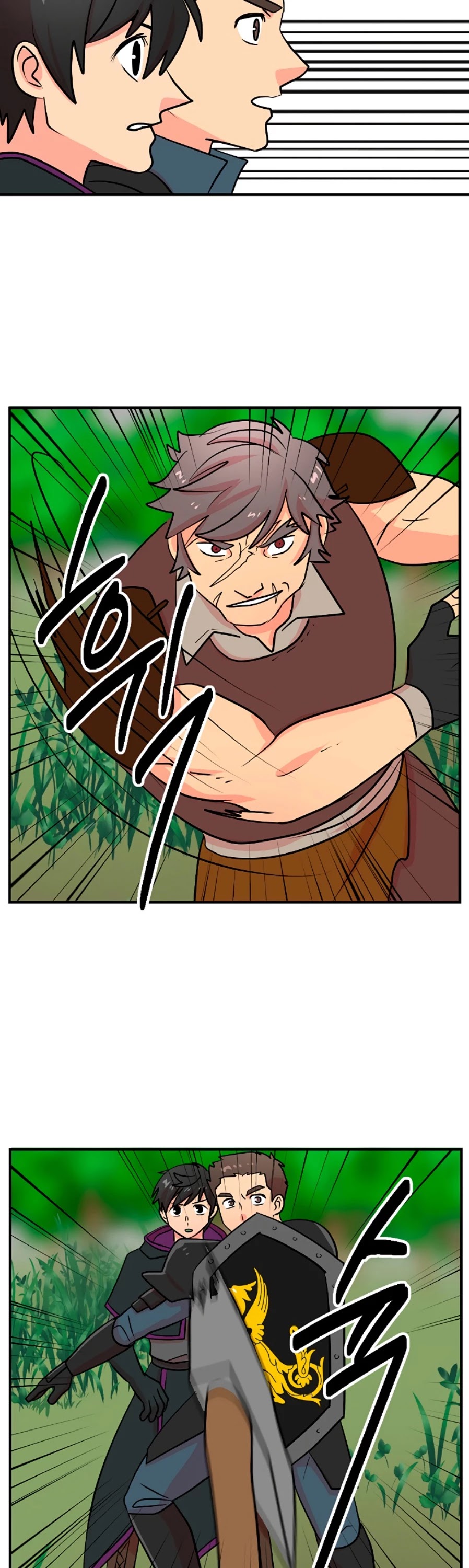 Reader (Chang Han-Yoon) Chapter 73 page 12 - Chapter 73
