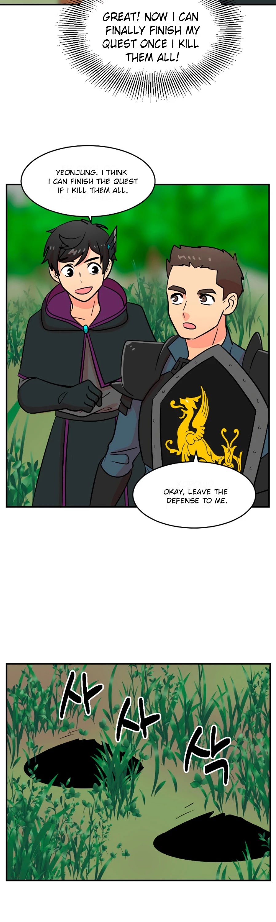 Reader (Chang Han-Yoon) Chapter 73 page 19 - Chapter 73