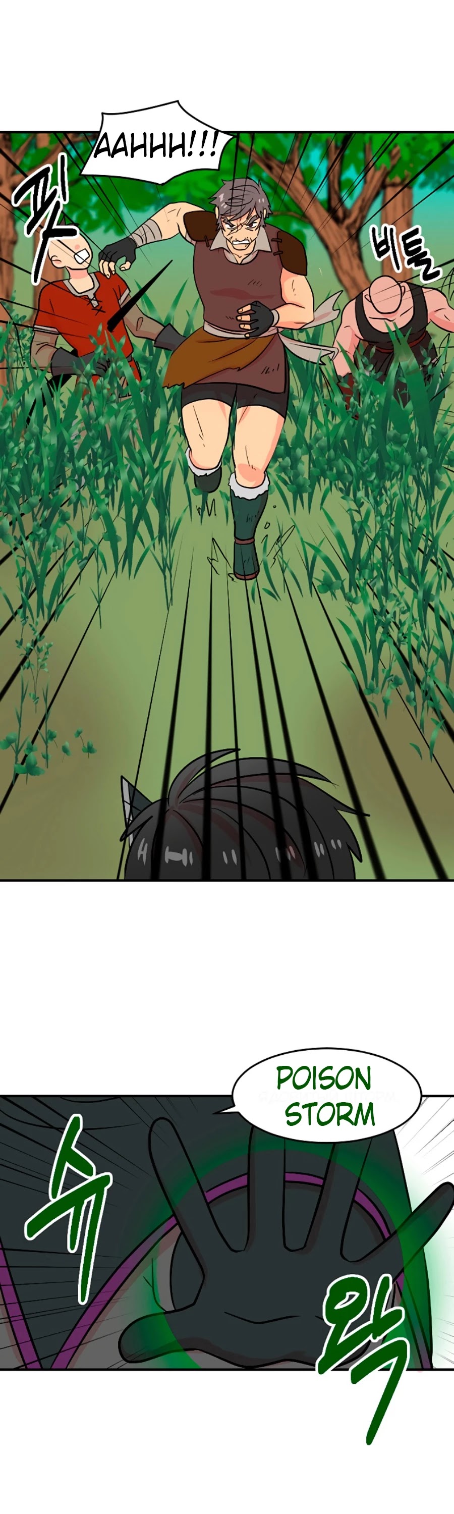 Reader (Chang Han-Yoon) Chapter 73 page 22 - Chapter 73