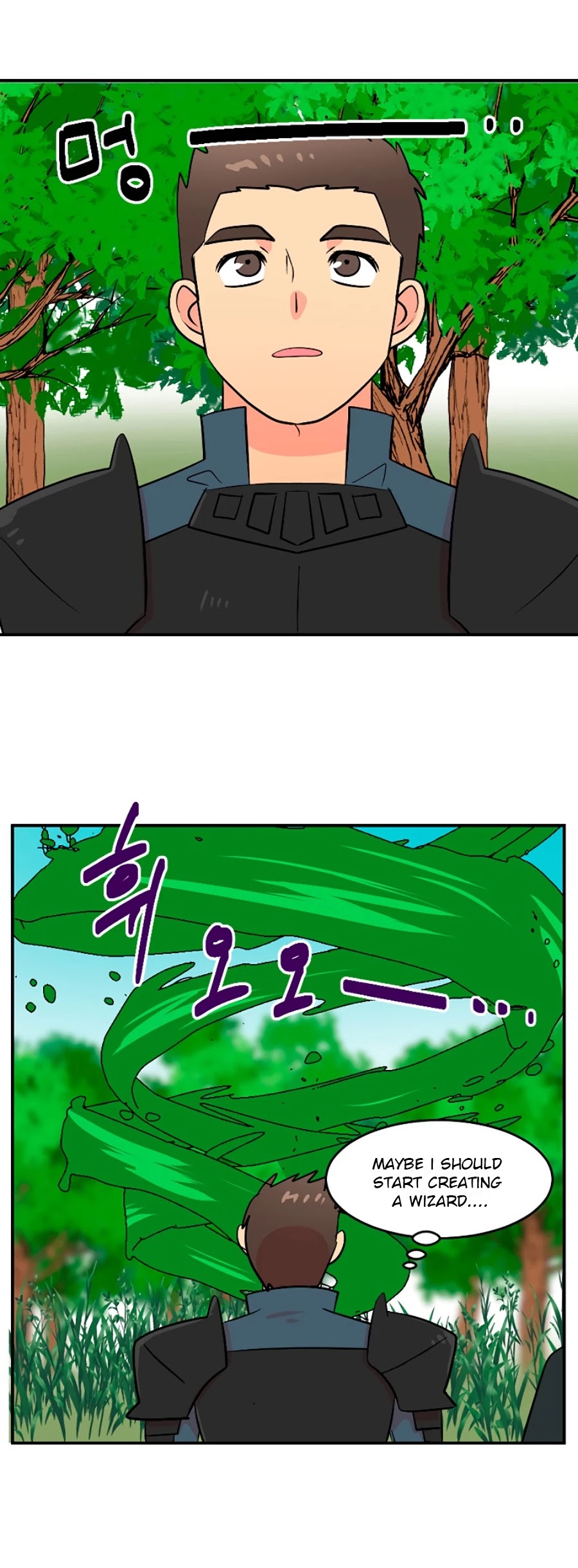 Reader (Chang Han-Yoon) Chapter 73 page 25 - Chapter 73