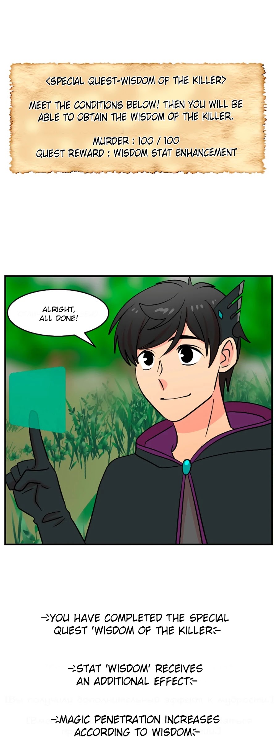 Reader (Chang Han-Yoon) Chapter 73 page 26 - Chapter 73