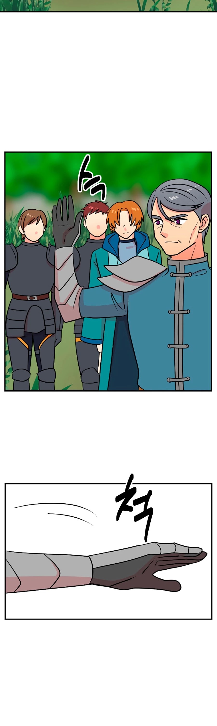 Reader (Chang Han-Yoon) Chapter 73 page 38 - Chapter 73