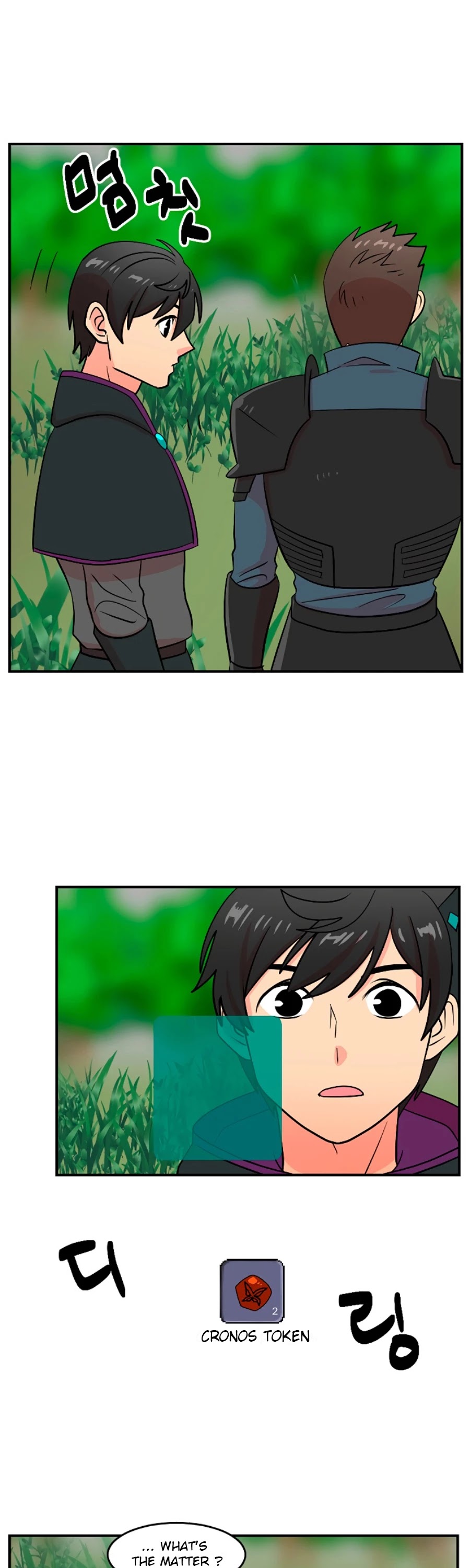 Reader (Chang Han-Yoon) Chapter 73 page 4 - Chapter 73