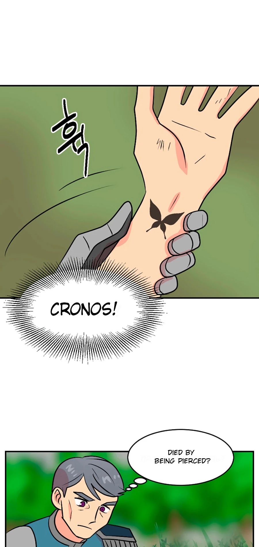 Reader (Chang Han-Yoon) Chapter 73 page 42 - Chapter 73
