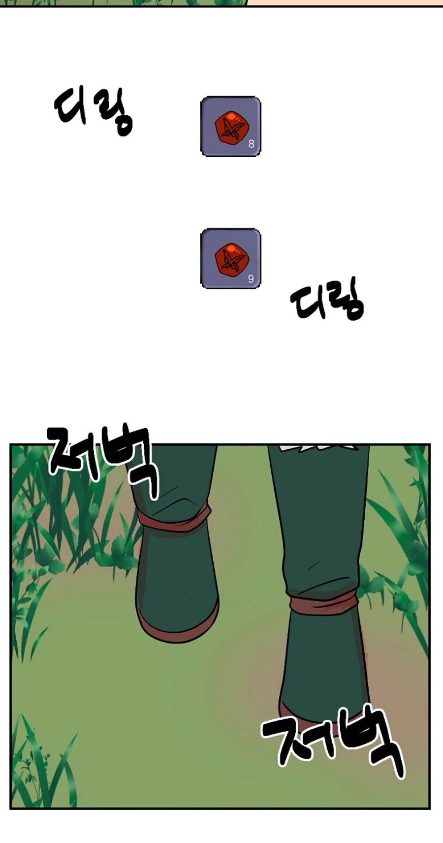 Reader (Chang Han-Yoon) Chapter 73 page 9 - Chapter 73