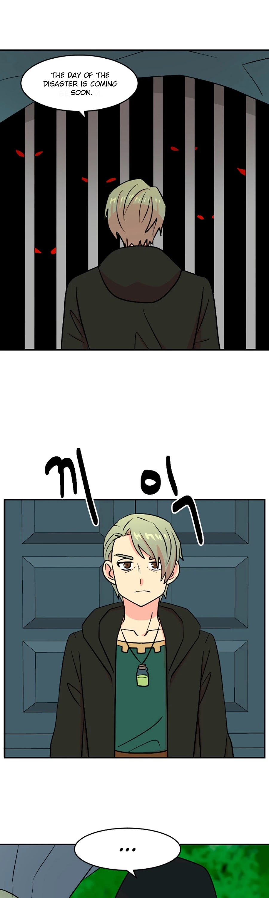 Reader (Chang Han-Yoon) Chapter 74 page 12 - Chapter 74