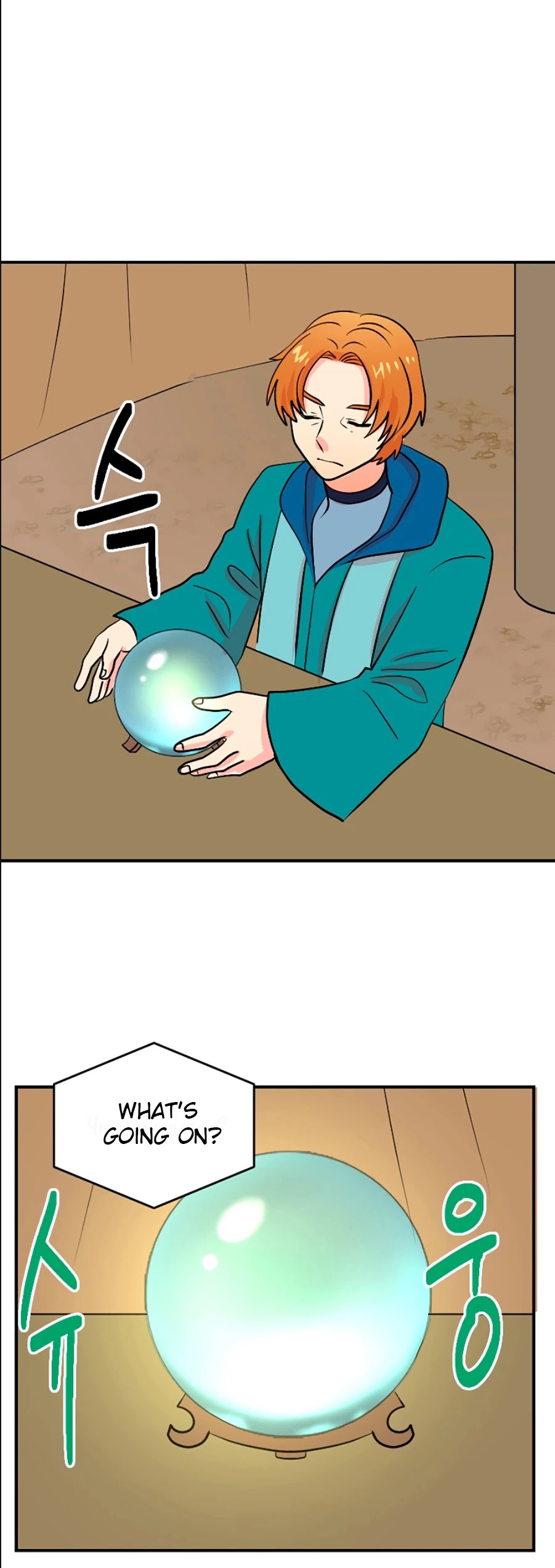 Reader (Chang Han-Yoon) Chapter 74 page 5 - Chapter 74