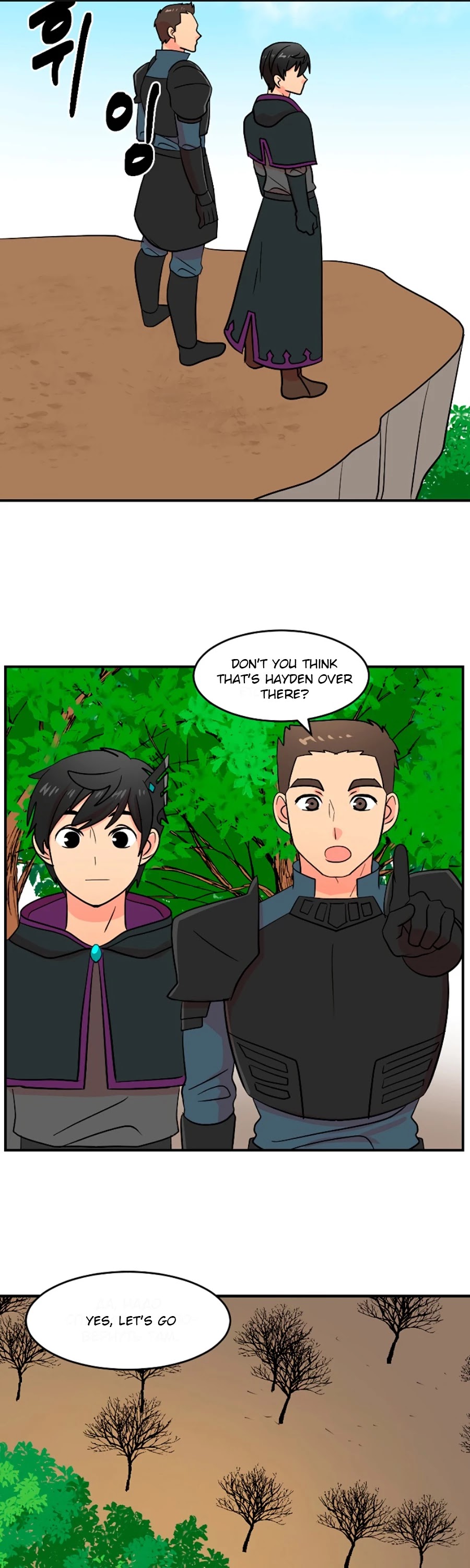 Reader (Chang Han-Yoon) Chapter 75 page 1 - Chapter 75