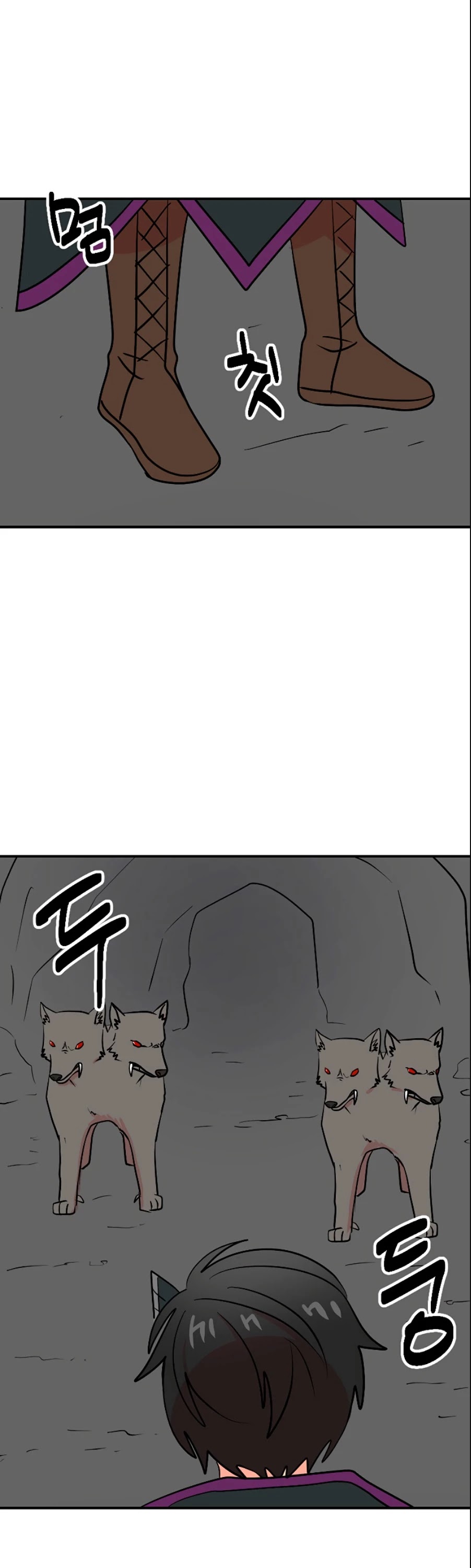Reader (Chang Han-Yoon) Chapter 75 page 12 - Chapter 75