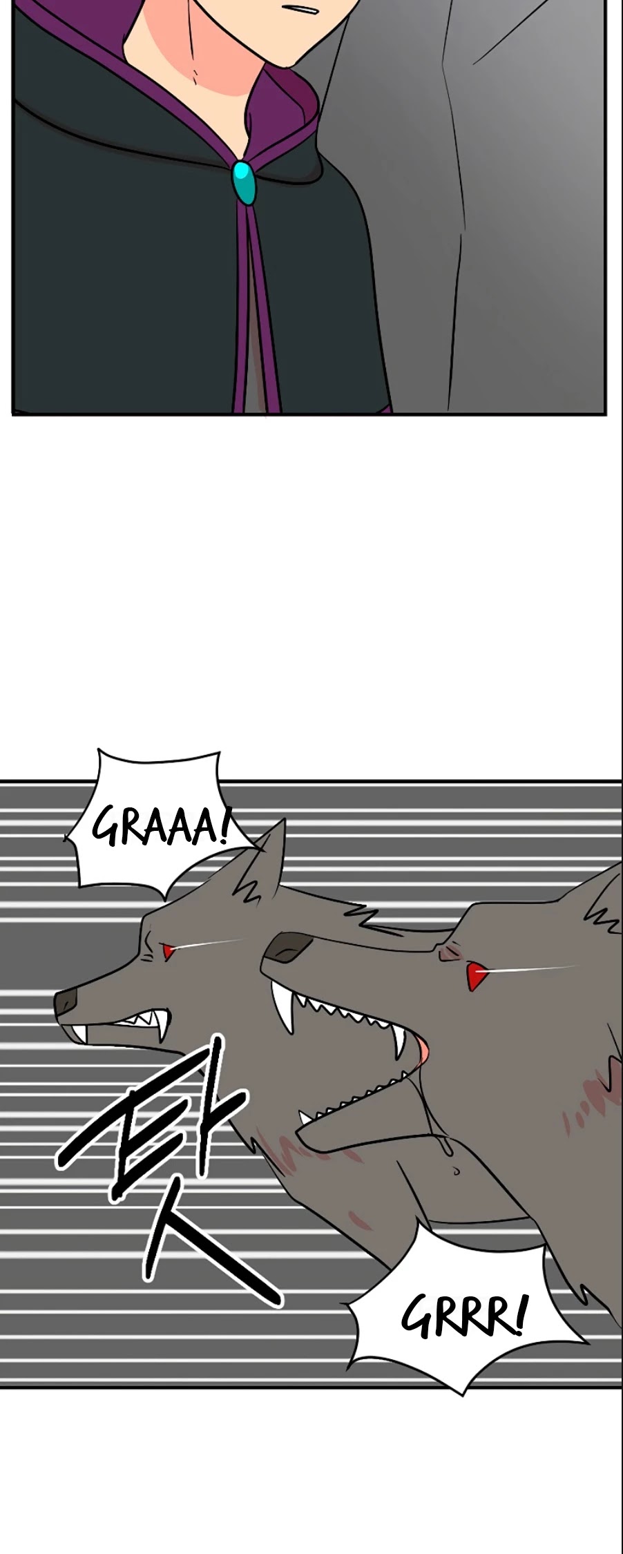 Reader (Chang Han-Yoon) Chapter 75 page 14 - Chapter 75