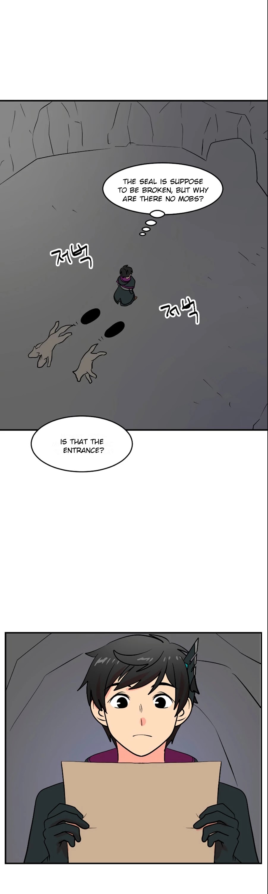 Reader (Chang Han-Yoon) Chapter 75 page 16 - Chapter 75
