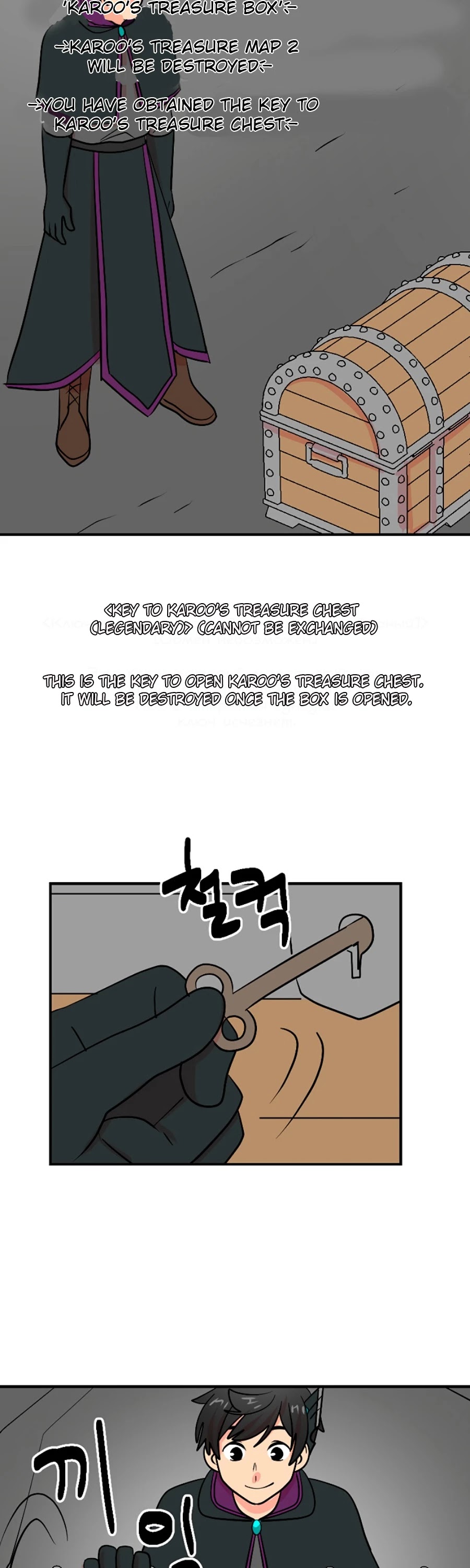 Reader (Chang Han-Yoon) Chapter 75 page 27 - Chapter 75