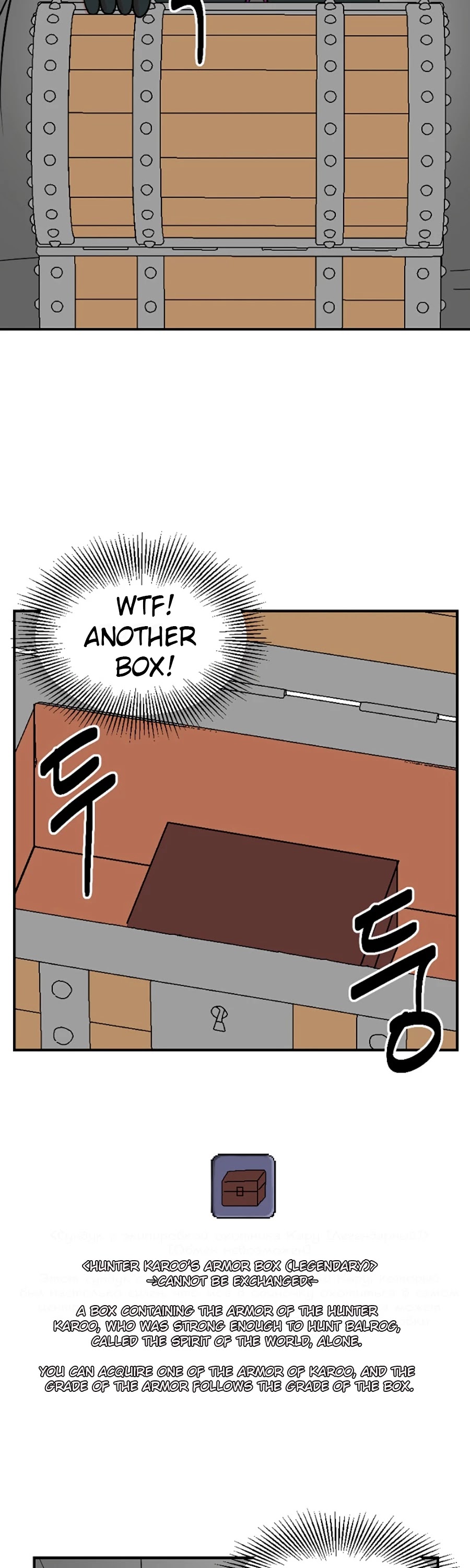 Reader (Chang Han-Yoon) Chapter 75 page 28 - Chapter 75