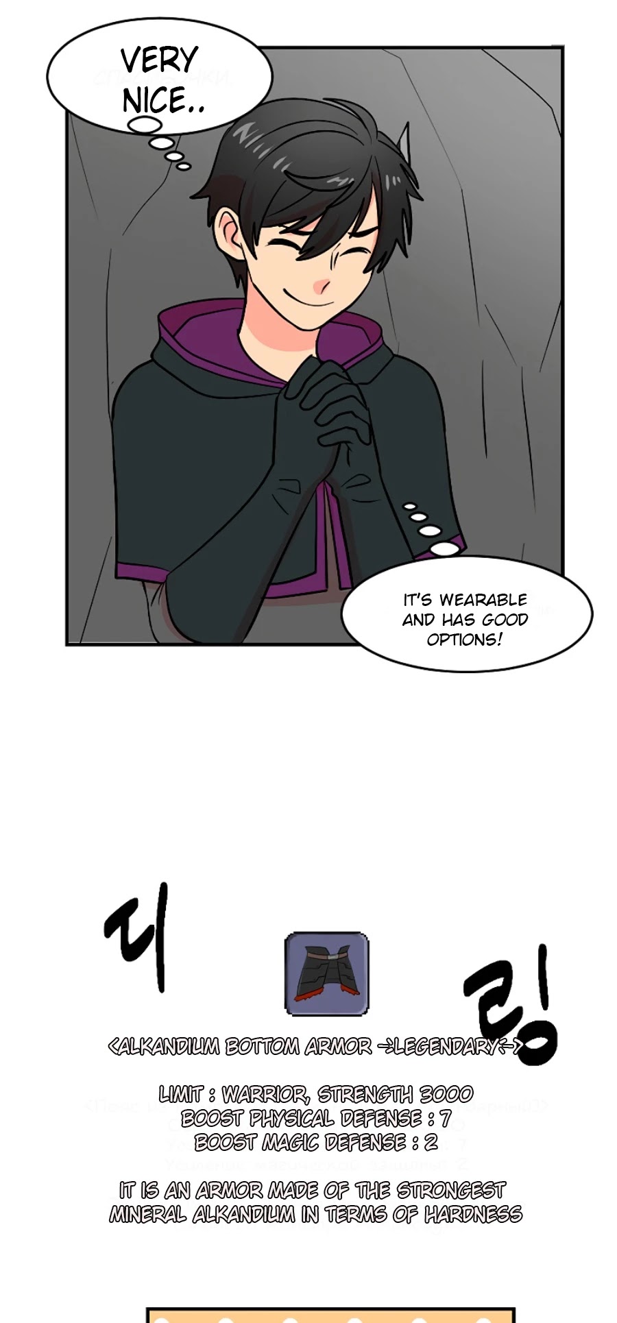 Reader (Chang Han-Yoon) Chapter 75 page 30 - Chapter 75