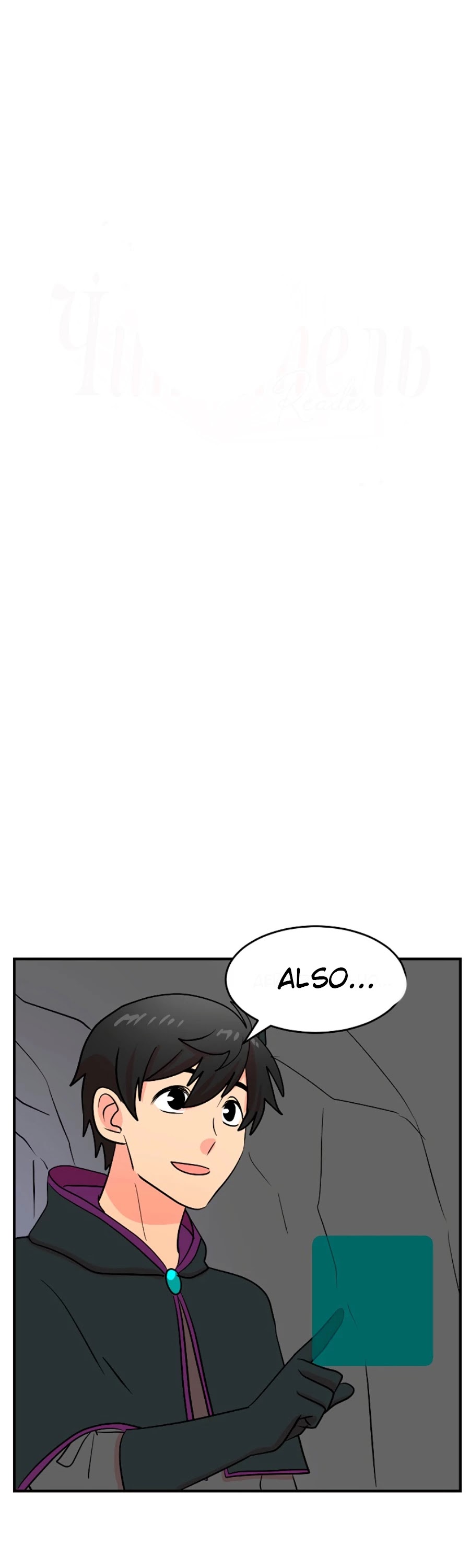 Reader (Chang Han-Yoon) Chapter 75 page 6 - Chapter 75