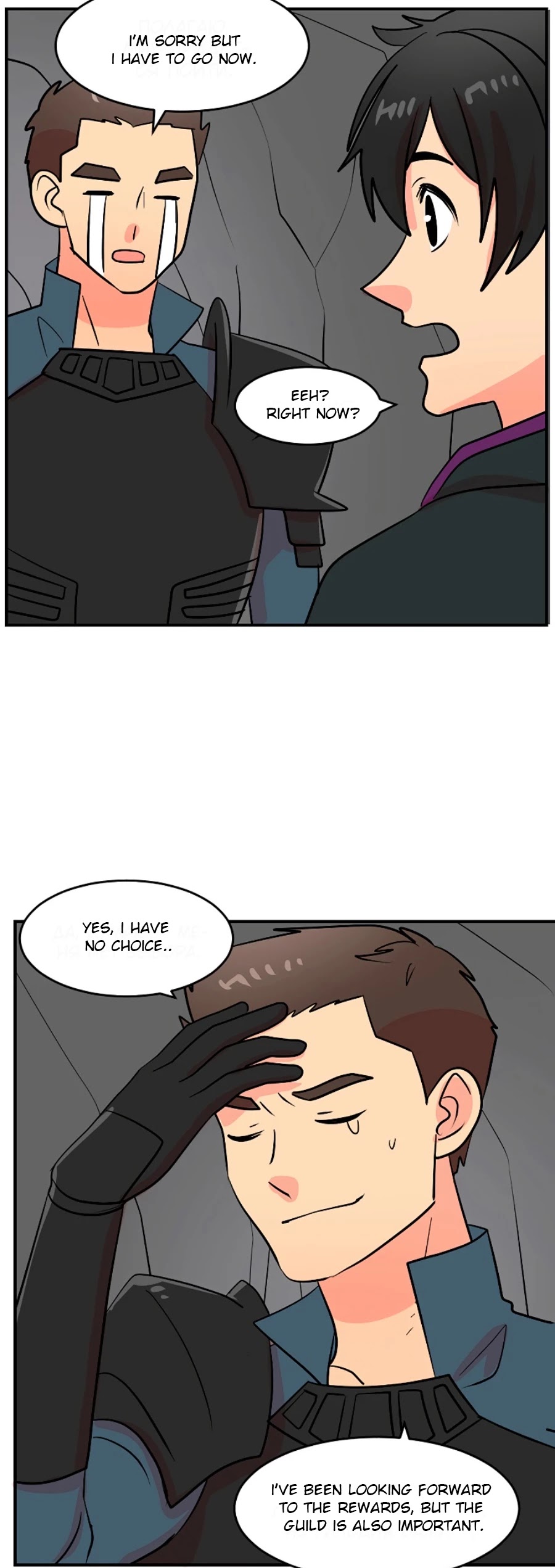 Reader (Chang Han-Yoon) Chapter 75 page 9 - Chapter 75