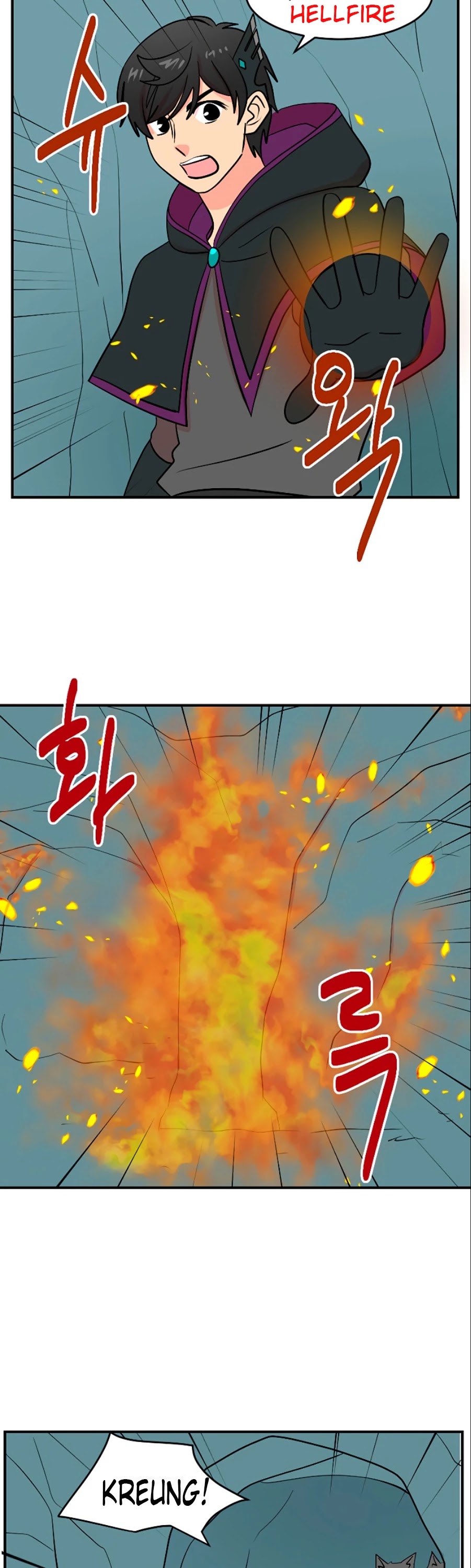 Reader (Chang Han-Yoon) Chapter 76 page 1 - Chapter 76