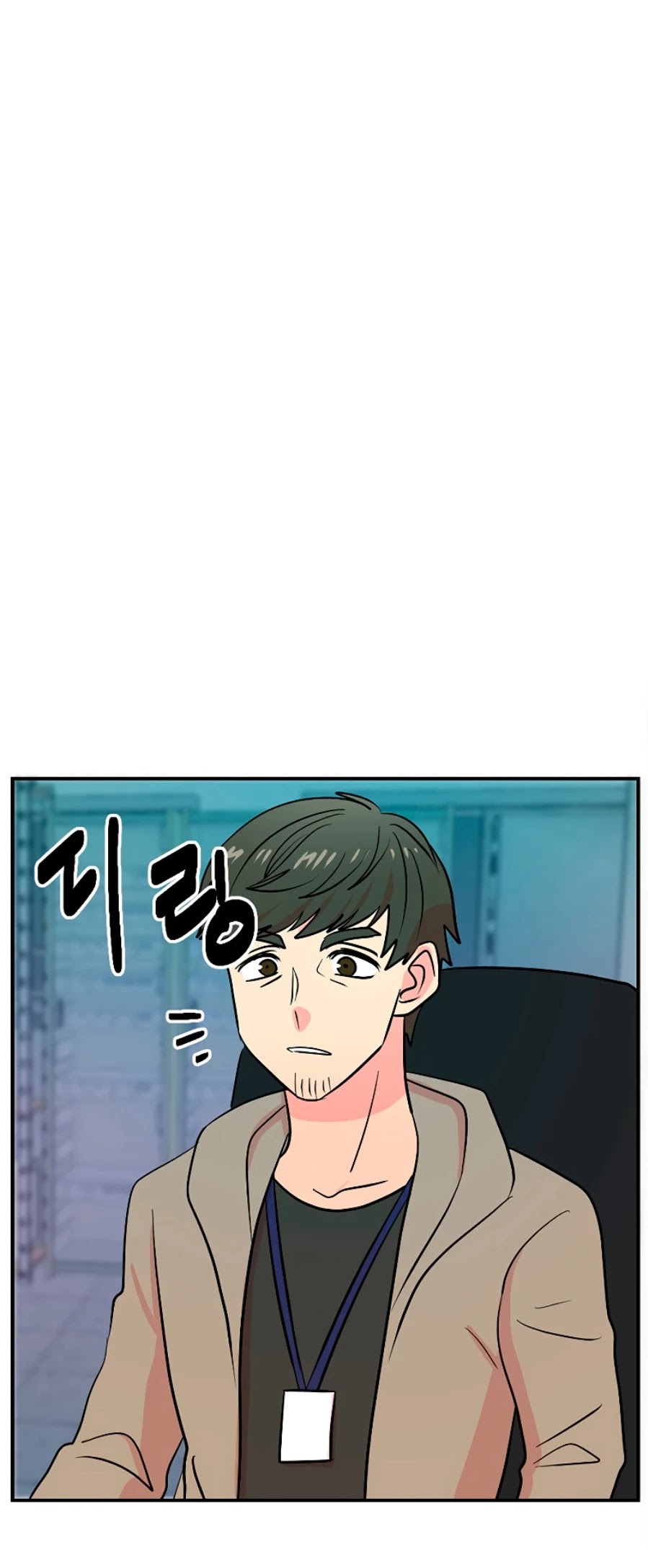 Reader (Chang Han-Yoon) Chapter 76 page 14 - Chapter 76