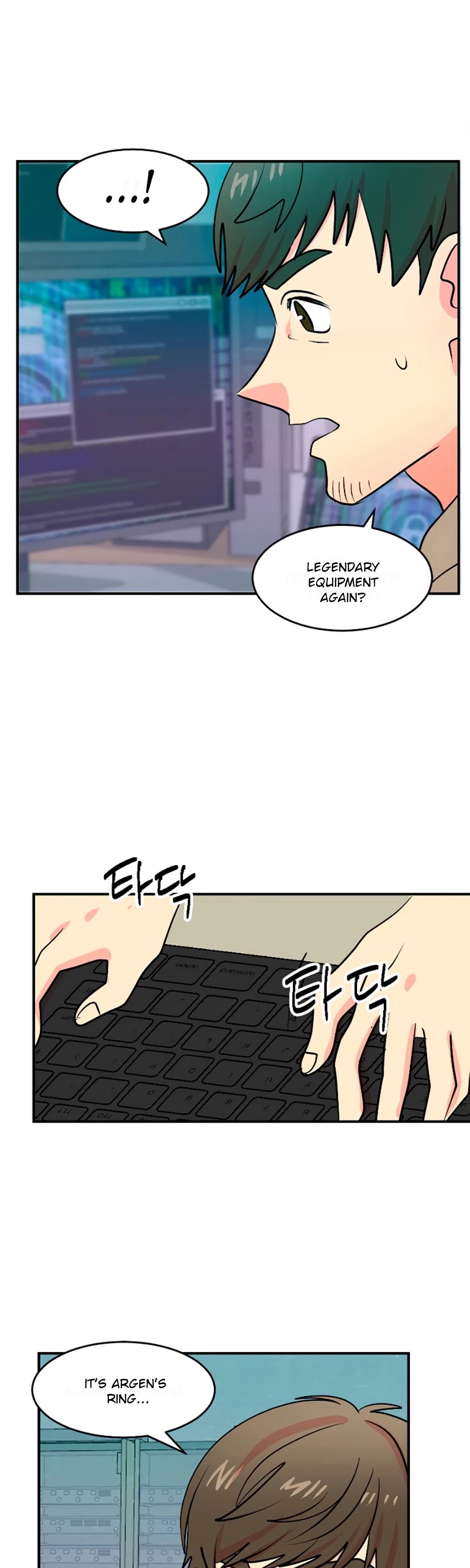 Reader (Chang Han-Yoon) Chapter 76 page 15 - Chapter 76
