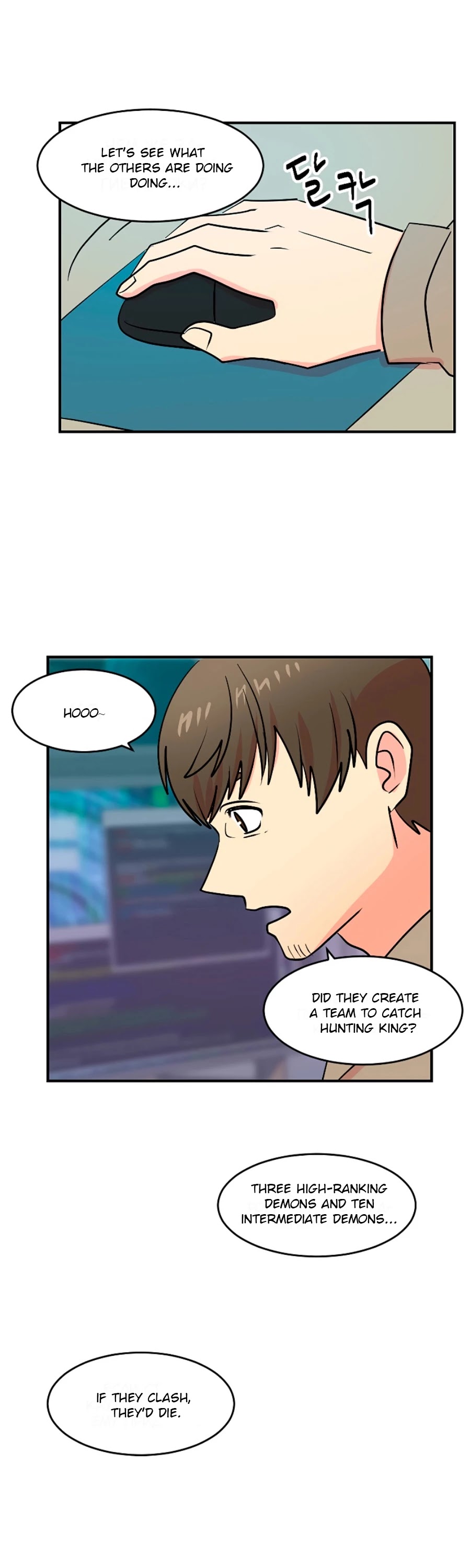 Reader (Chang Han-Yoon) Chapter 76 page 17 - Chapter 76