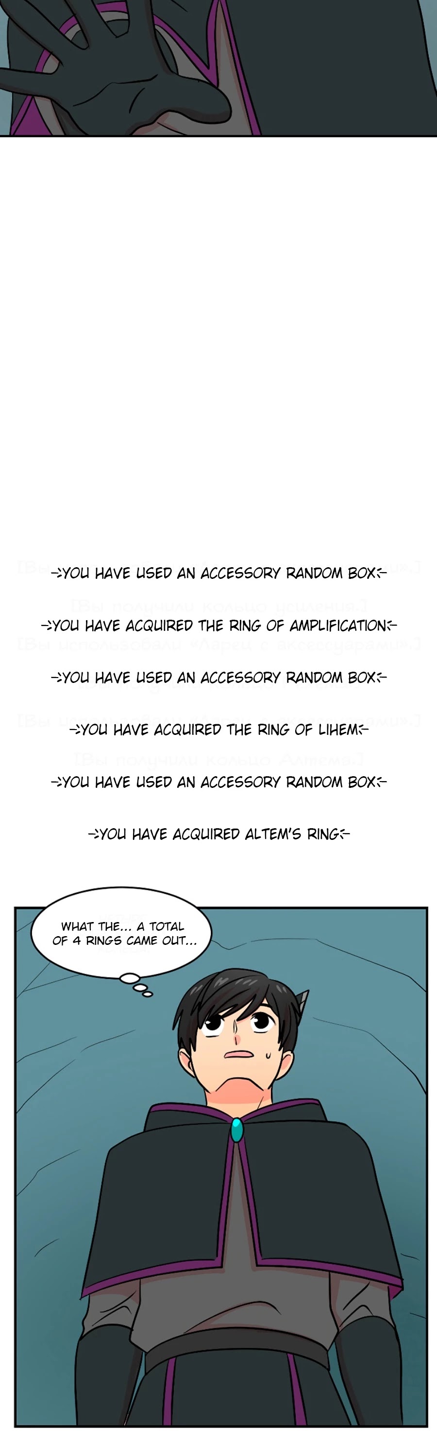 Reader (Chang Han-Yoon) Chapter 76 page 24 - Chapter 76