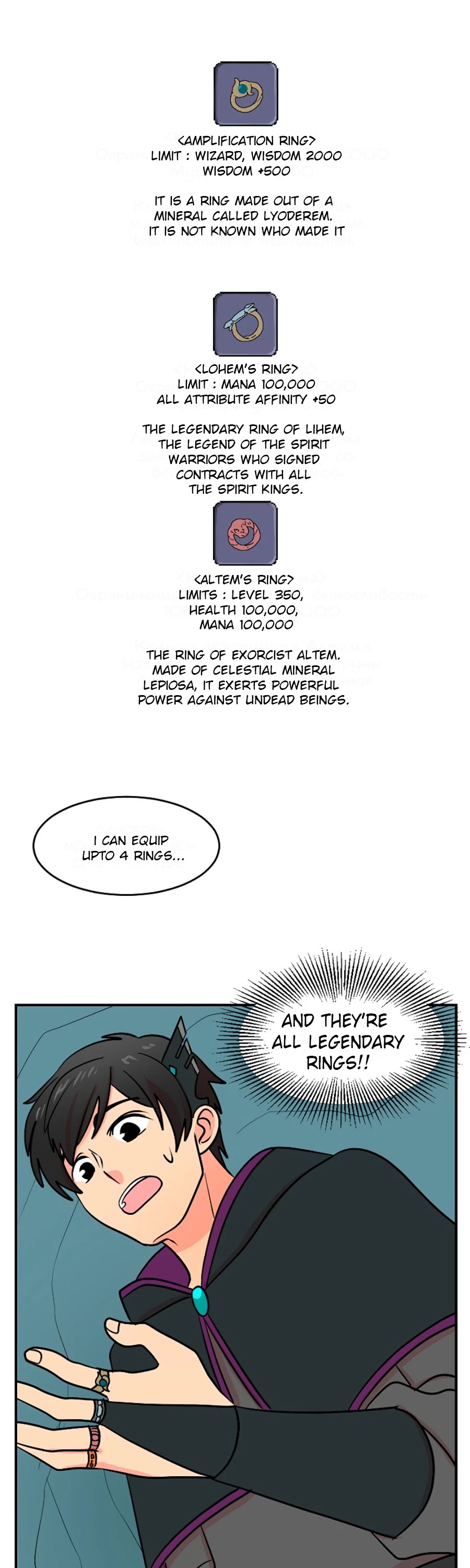 Reader (Chang Han-Yoon) Chapter 76 page 25 - Chapter 76