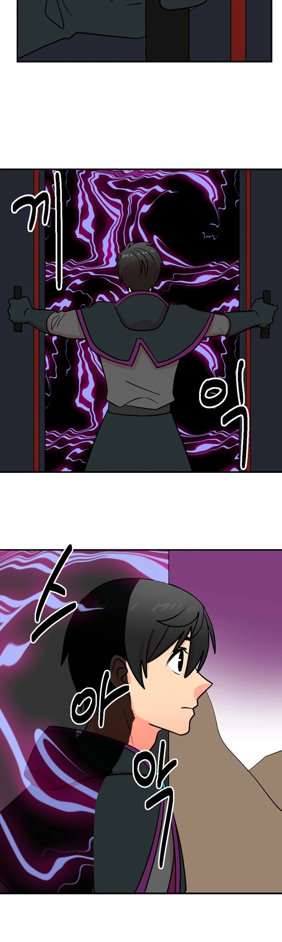 Reader (Chang Han-Yoon) Chapter 76 page 28 - Chapter 76