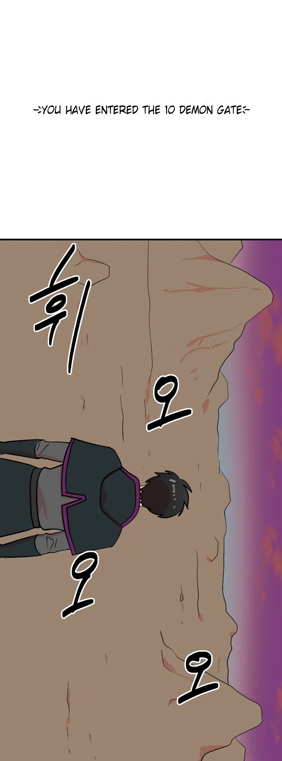 Reader (Chang Han-Yoon) Chapter 76 page 29 - Chapter 76