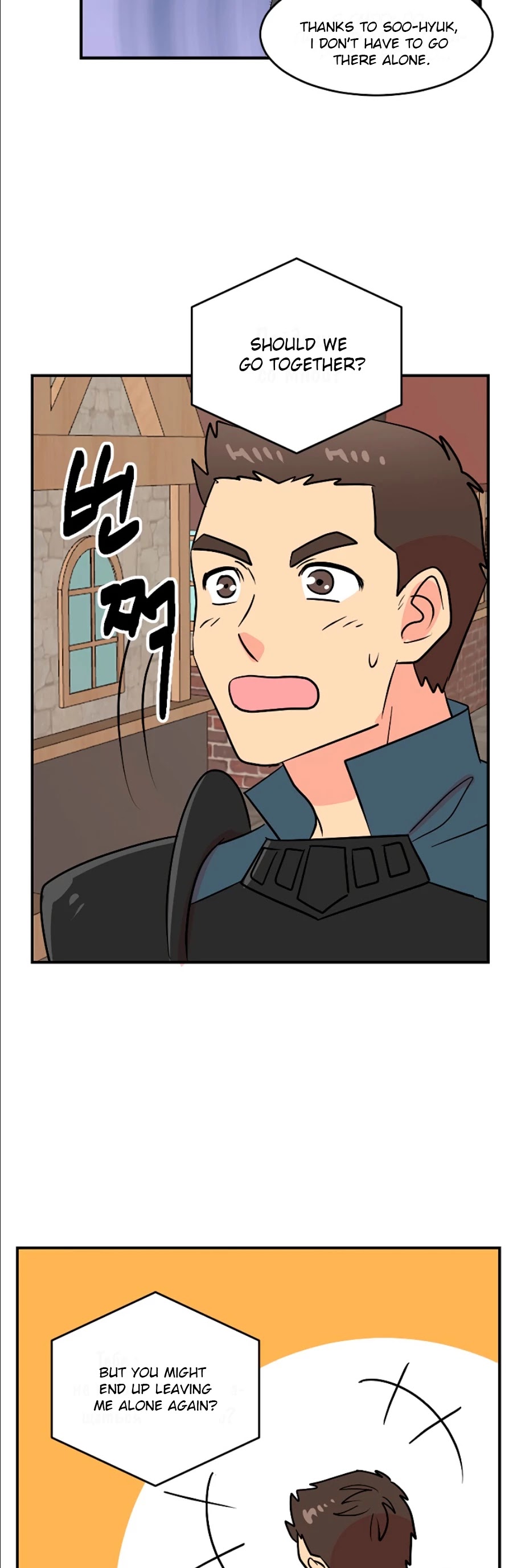 Reader (Chang Han-Yoon) Chapter 76 page 37 - Chapter 76