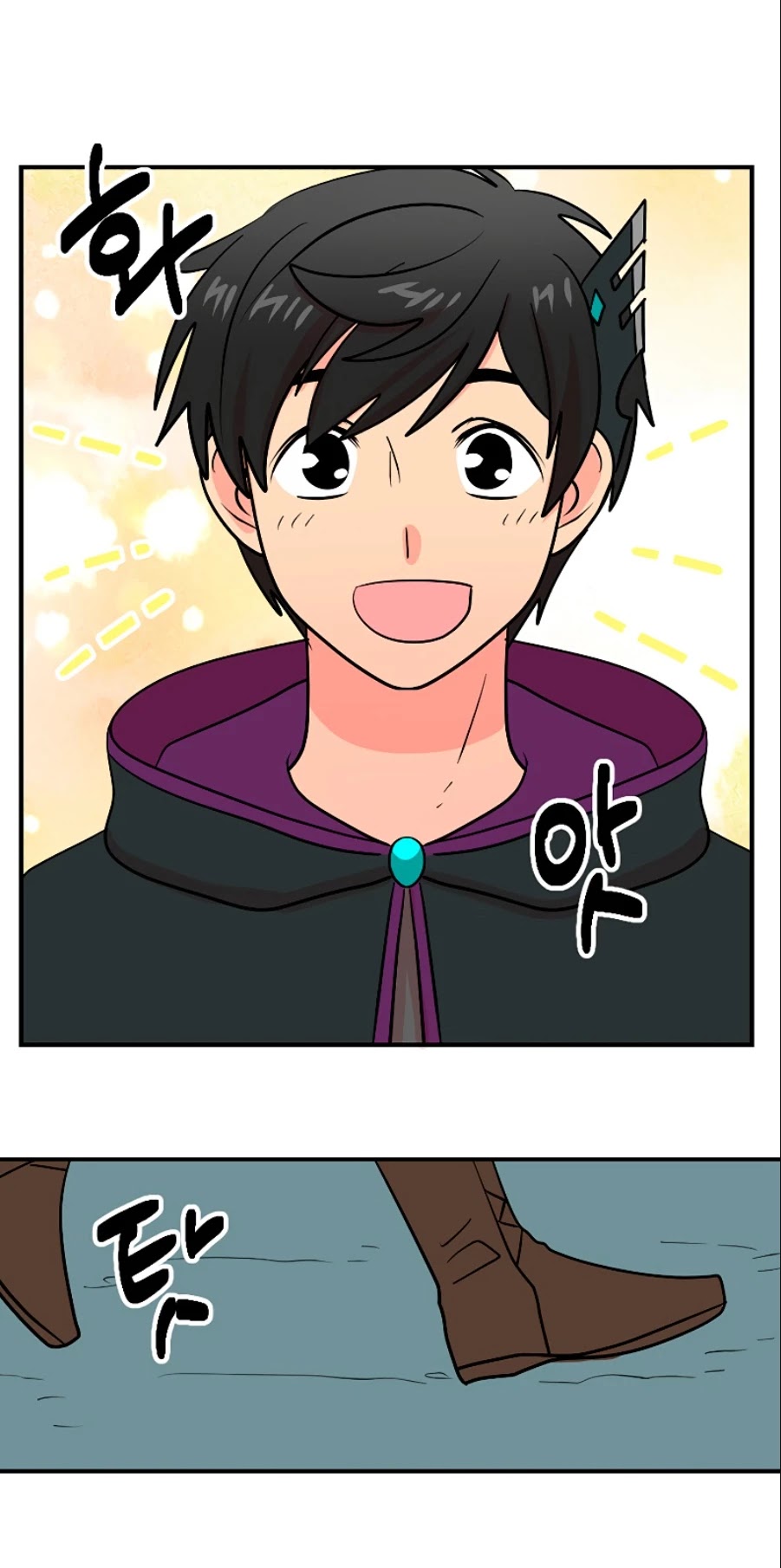 Reader (Chang Han-Yoon) Chapter 76 page 5 - Chapter 76