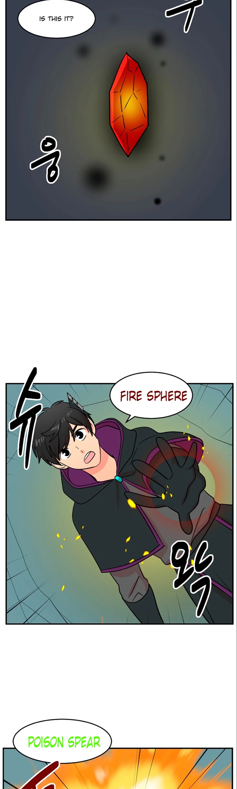 Reader (Chang Han-Yoon) Chapter 76 page 7 - Chapter 76