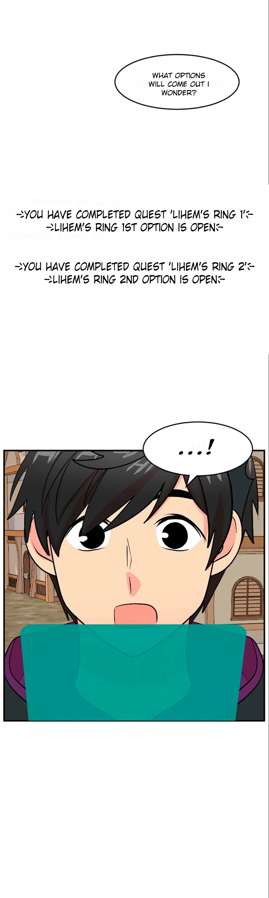 Reader (Chang Han-Yoon) Chapter 77 page 18 - Chapter 77