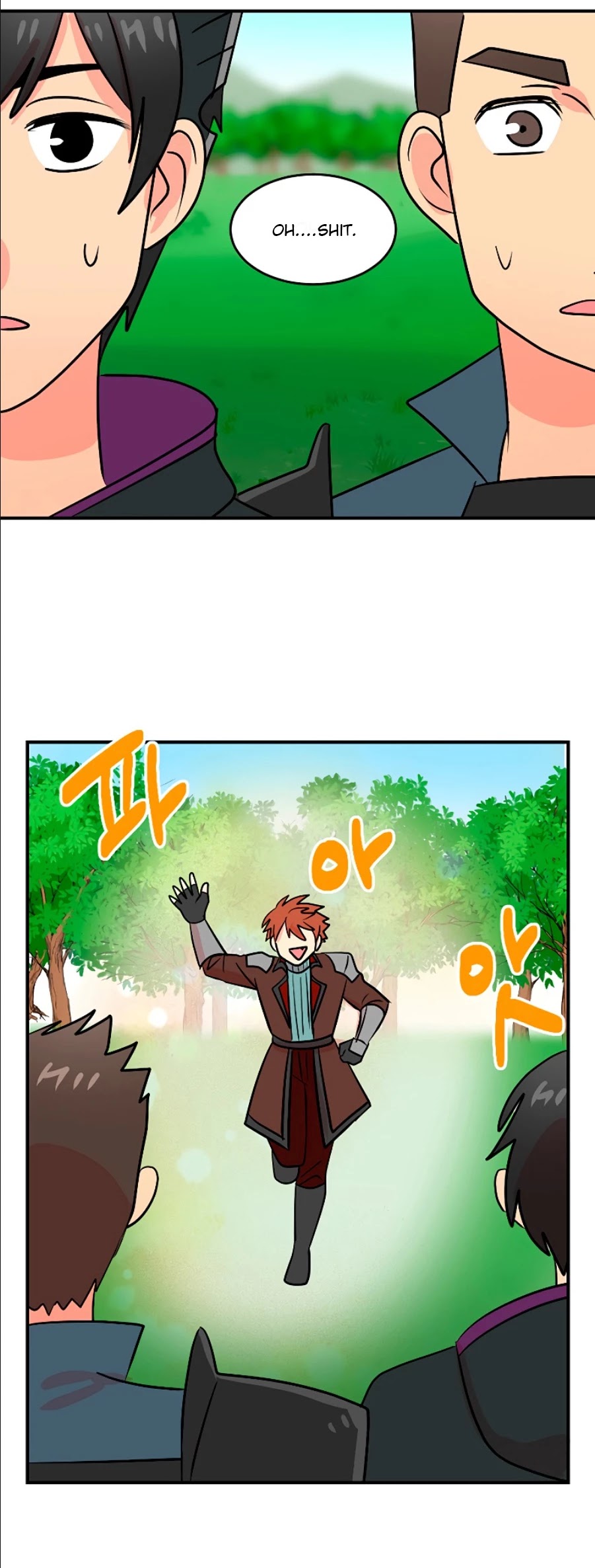 Reader (Chang Han-Yoon) Chapter 77 page 25 - Chapter 77