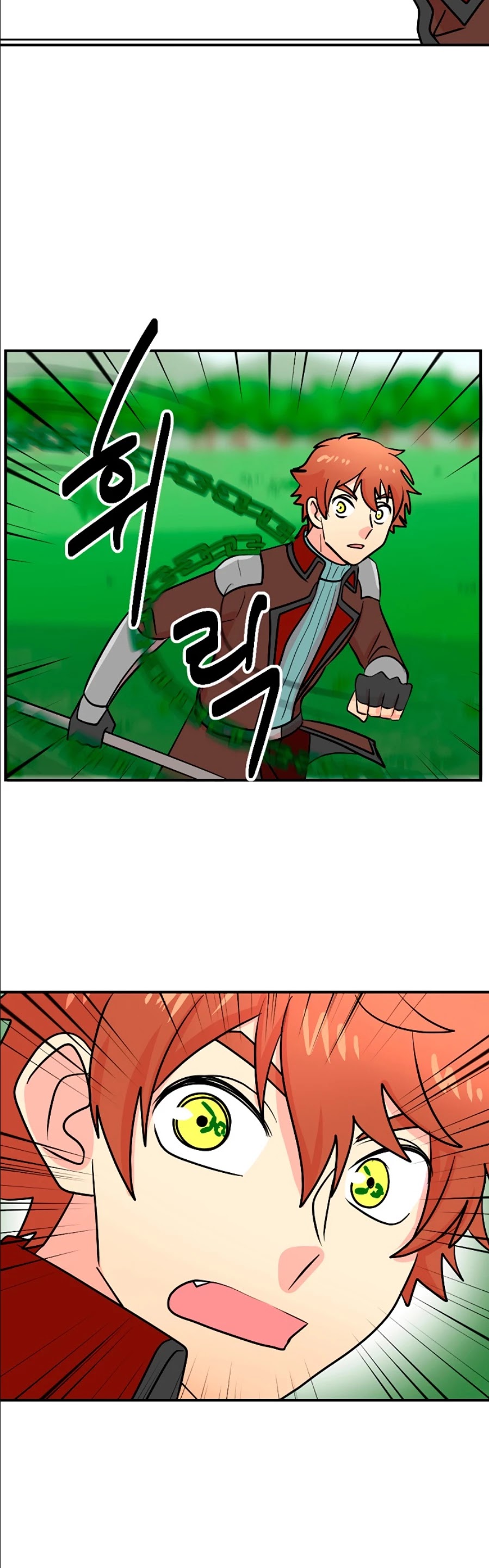 Reader (Chang Han-Yoon) Chapter 77 page 37 - Chapter 77