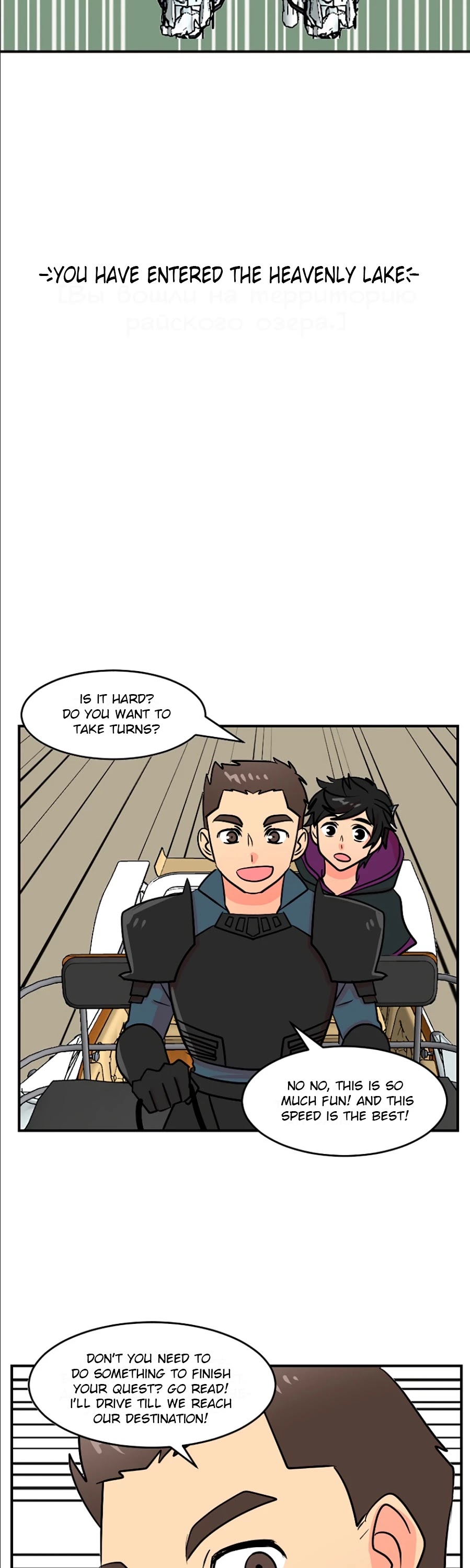 Reader (Chang Han-Yoon) Chapter 78 page 18 - Chapter 78